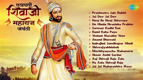 Marathi Songs| Shivaji Maharaj Hit Songs | Jukebox Songs | Marathi Video Songs - Times of India