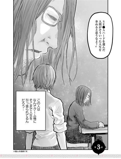 ＜画像1018＞夏アニメ『異世界おじさん』原作漫画レビュー。可愛いヒロインをおじさんの可愛さが上回ってる【電撃夏アニメ×ゲーム