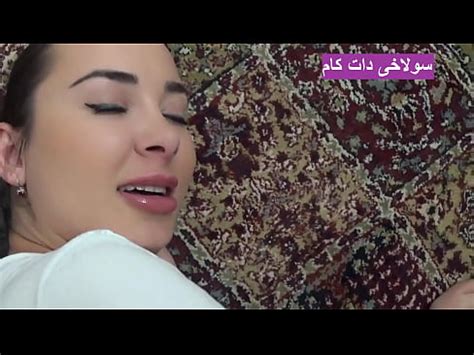 فیلم پورن داغ نامادری زیبا ایرانی که پسره از گاییدن کون چرب و چیلیش حسابی حشری شده XVIDEOS