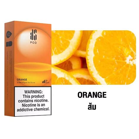 Ks Kurve Pod Orange Kardinal Stick Official