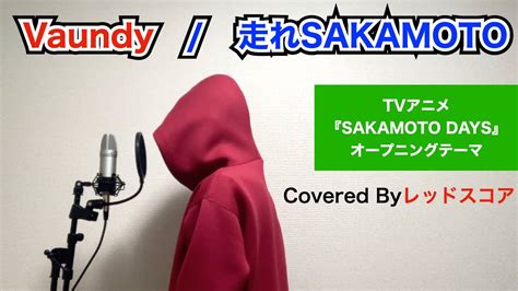 Vaundy Sakamoto Tv Sakamoto Days Youtube