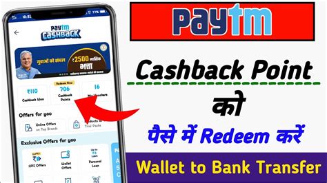 Paytm Cashback Points Kaise Use Kare 2023 Paytm Cashback Points Ko