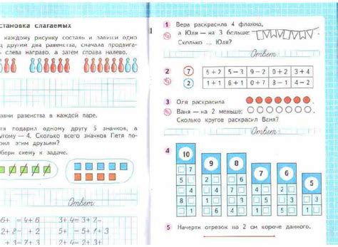 Математика 2 Класс Рабочая Тетрадь Ответы Моро Решебник - directiontriple