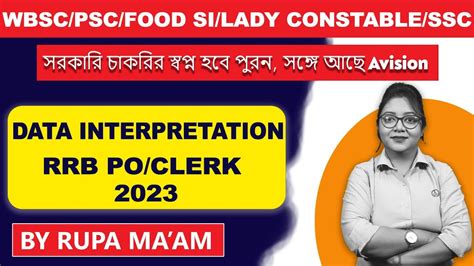 Data Interpretation For SSC WBSC RRB CLERK PO 2023 Avision