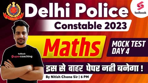 Delhi Police Constable Mock Test 2023 Maths Day 4 Delhi Police