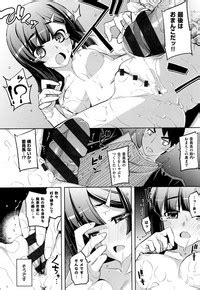 Fukutsu No Perorist Nhentai Hentai Doujinshi And Manga