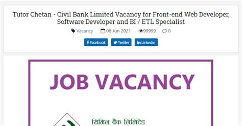 Civil Bank Limited Vacancy Announcement Chetan TM