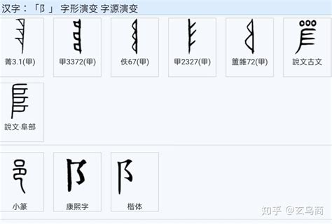 山海经之隄山、马、狕、堤水、泰泽、龙龟 知乎