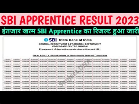 Sbi Apprentice Result Kaise Dekhe Sbi Apprentice Result Kab