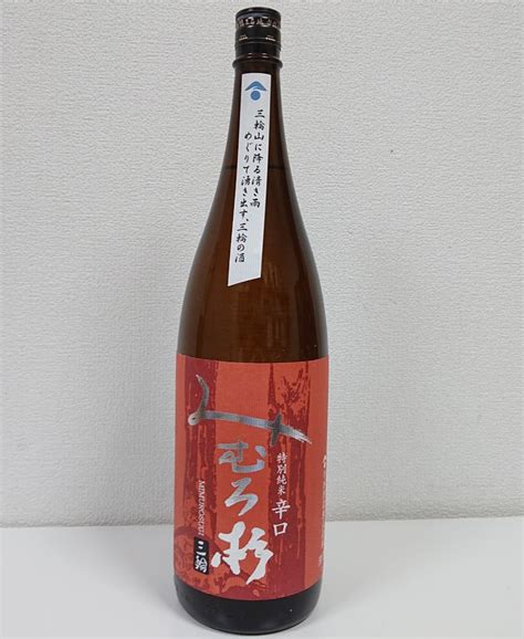 みむろ杉 辛口 純米酒 1800ml 日本酒 焼酎 和リキュール 販売京都府八幡市 酒の専門店きたむら