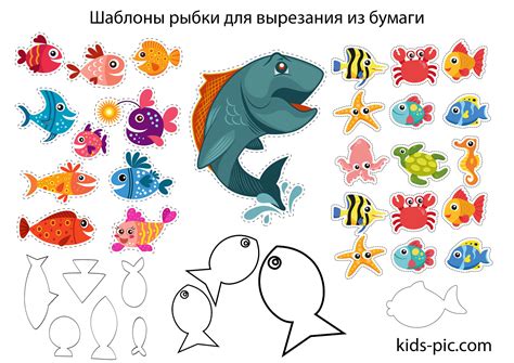Картинки рыбки для детей распечатать для вырезания