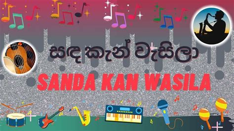 Sanda Kan Wasila සඳ කැන් වැසිලා Lyrics Video Uhlyrics Youtube