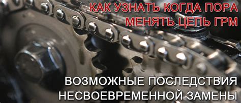 Через сколько менять цепь грм на фольксваген поло седан ...