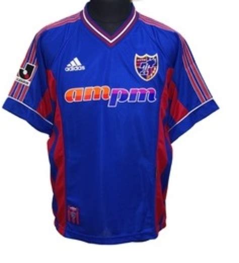 Maillots Fc Tokyo