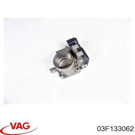 03F133062 VAG дроссельная заслонка в сборе