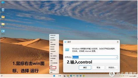 分享windows11桌面小技巧，让桌面右下角时间显示星期几