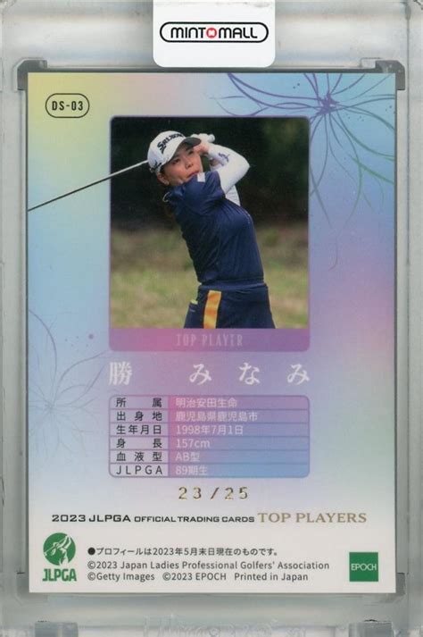 ミントモール Mint 浦和店 Epoch 2023 Jlpga Top Players 勝みなみ デコモリシグネチャーカード