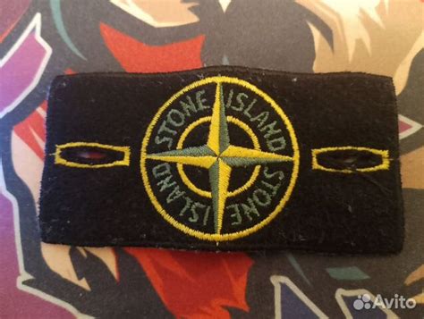 Stone island патч оригинал купить в Москве | Личные вещи | Авито