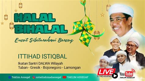 HALAL BIHALAL ITTIHAD ISTIQBAL Ikatan Santri DALWA YouTube