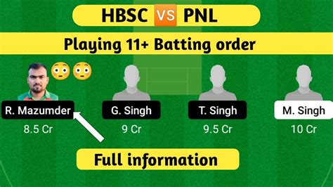 HBSC Vs PNL Dream11 Prediction HBSC Vs PNL Today Match Prediction