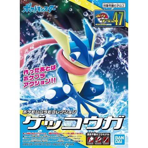 Bandai Figuras De Acci N Originales De Pok Mon Modelo De Plamo Greninja