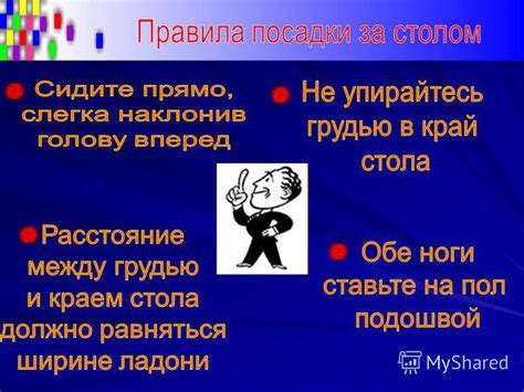 Презентация на тему: "ЛитератураЛитература Роберт Ротенберг, Детская ...