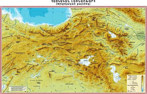 Armenian Highland Map - Armenian Highland • mappery