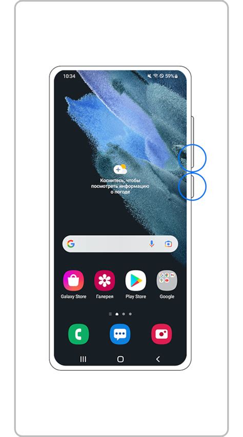 Перезагрузка зависшего устройства Galaxy | Samsung РОССИЯ