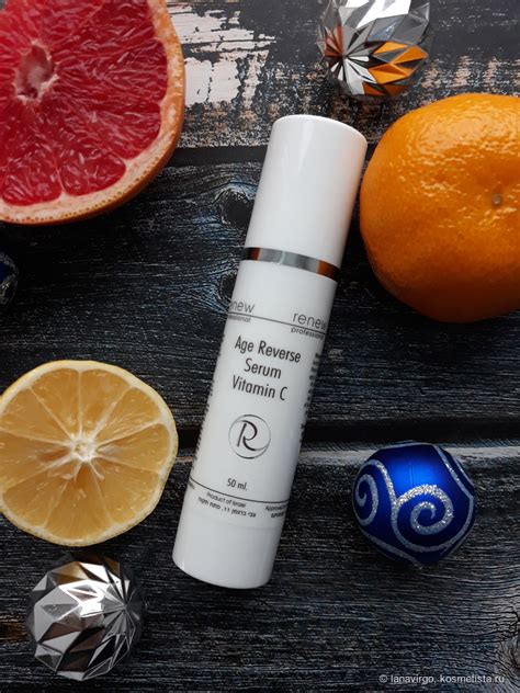 Renew Age Reverse Serum Vitamin C- лучшая сыворотка с витамином С на ...