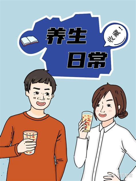 养生年轻化，为什么越来越多的年轻人开始注重中医养生？ 知乎