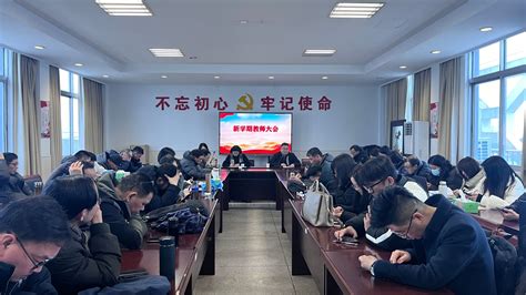 马克思主义学院召开新学期教师大会暨安全工作会议 常熟理工学院马克思主义学院