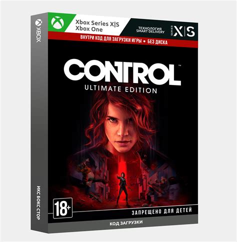 Control Ultimate Edition Xbox