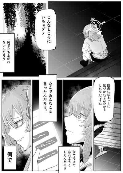 Fujiyoi Nhentai Hentai Doujinshi And Manga