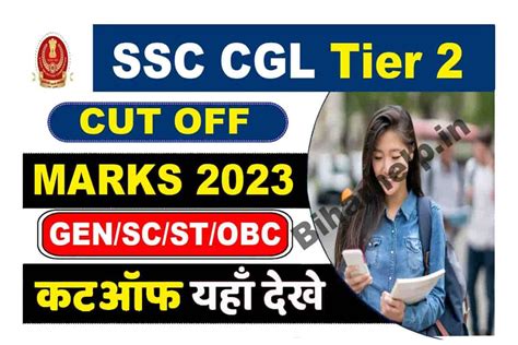 SSC CGL Tier 2 Cut Off 2023 Post Wise And Category Wise Check Tier 1 2