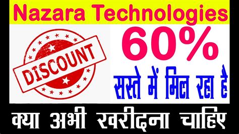 NAZARA TECHNOLOGIES SHARE LATEST NEWS NAZARA TECH TODAY NEWSNAZARA