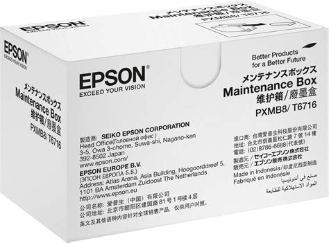 Epson Waste Ink Pad Maintenance Box WF C5210 WF C5290 WF C5710 WF C5790