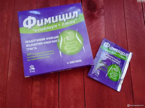 БАД Фармацевтическая фабрика "Виола" Фимицил - «100% работает, если ...