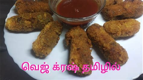 Veg Crush In Tamilவெஜ் க்ரஷ் தமிழில் Very Easy Evening Snack Youtube