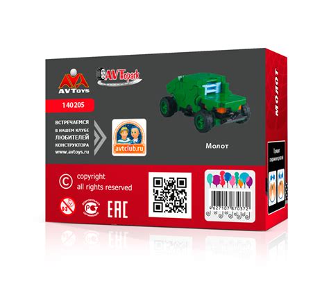 Конструктор AVTOYS 140205 Автомобиль Молот: цена, описание, отзывы