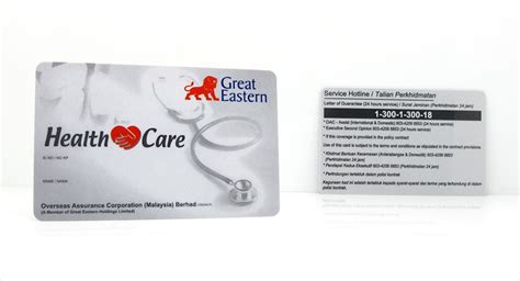 Medical Card Printing Medical Health Card