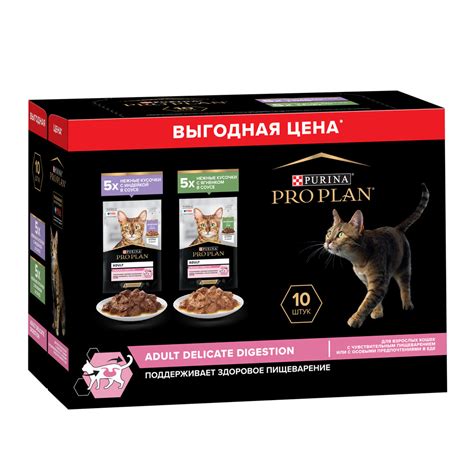 Купить влажный корм для кошек Purina Pro Plan Nutri Savour Delicate