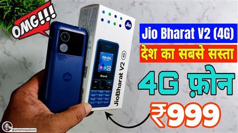 Desh Ka Sabse Sasta 4g Phone Ka Unboxing And Review ⚡⚡ Youtube