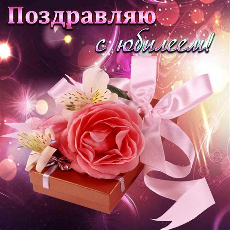 С днем рождения тамара красивые поздравления открытки - фото и картинки ...