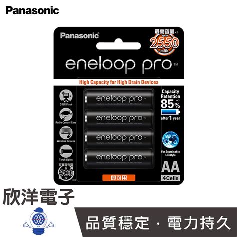 Panasonic 國際牌eneloop Pro低自放電 3 號鎳氫充電電池 4只裝bk3hcce4btw日本製 蝦皮購物