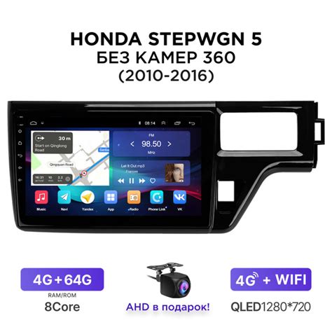 Android Honda Stepwgn V