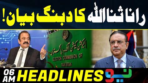 Rana Sanaullah S Bold Statement News Headline Am Sep