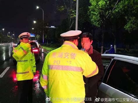 与朋友打赌酒驾不会遇交警 芜湖一男子被暂扣驾驶证6个月 安徽频道 凤凰网