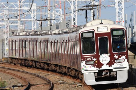 阪急電鉄 阪急1300系電車 1307 上牧駅 大阪府 鉄道フォト・写真拡大 By やまたん77さん レイルラボraillab