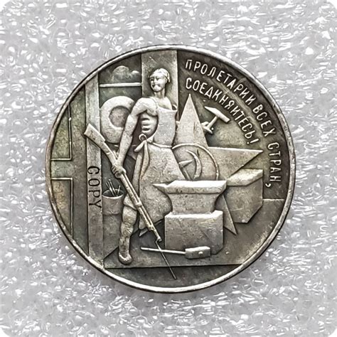 1920 LENIN SOWJETISCHEN RUSSLAND 1 RUBEL EXONUMIA KOPIE MÜNZE TOKEN