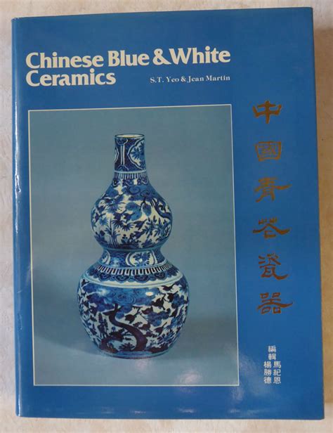 Chinese Blue And White Ceramics Styeo And Jean Martin Antique Buddha